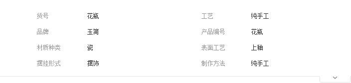QQ截圖20190509133538