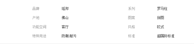 QQ截圖20190509133837