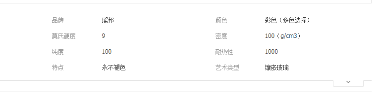QQ截圖20190509133934