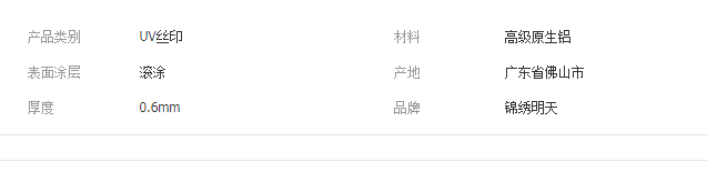 QQ截圖20190509134508