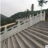 低價(jià)定做芝麻白河道石欄桿 石雕漢白玉欄板 公園庭院石欄桿