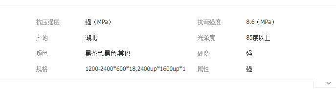 QQ截圖20190513144851