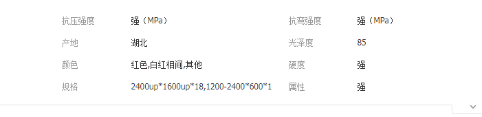 QQ截圖20190513144947