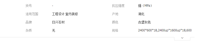 QQ截圖20190513145042