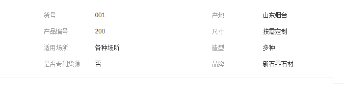 QQ截圖20190513145502