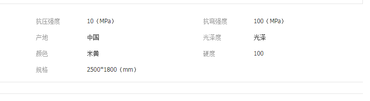 QQ截圖20190513145648