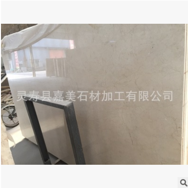 天然大理石西班牙米黃