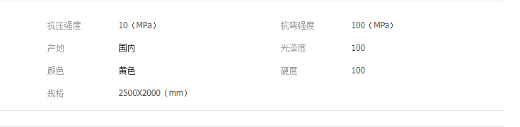 QQ截圖20190513145913
