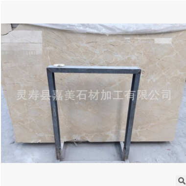 天然大理石金葉米黃