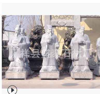 古代人物石雕 西方人物石雕 各式動(dòng)物精美石雕