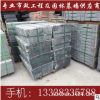 福建 芝麻黑 深灰麻 童子黑 花崗巖 G654 路沿石 立道牙/平道牙等