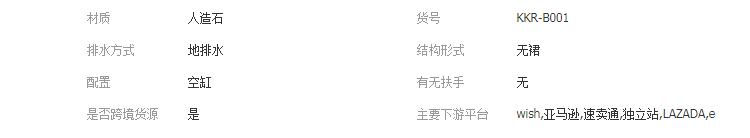 QQ截圖20190513151233