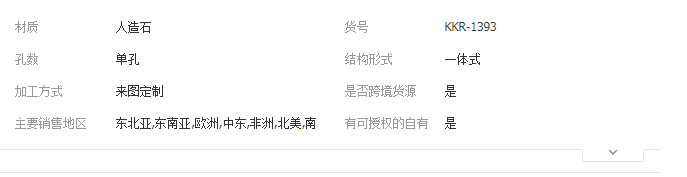 QQ截圖20190513151349