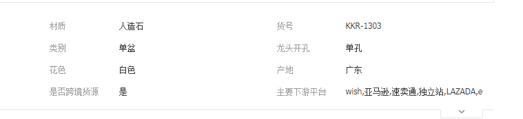 QQ截圖20190513151424