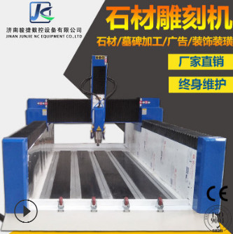 供應河南墓碑雕刻機 石像雕刻 大理石 花崗巖石碑雕刻機