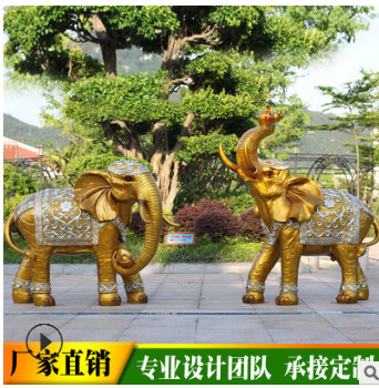 園林戶外玻璃鋼雕塑大型動(dòng)物仿石雕大象雕塑定制批發(fā)酒店大門擺件