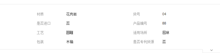 QQ截圖20190514152954