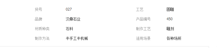 QQ截圖20190514153039