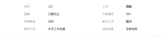 QQ截圖20190514153120