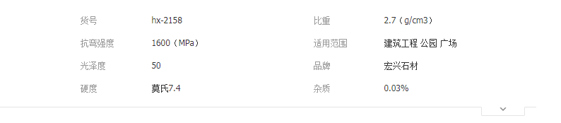 QQ截圖20190514153547