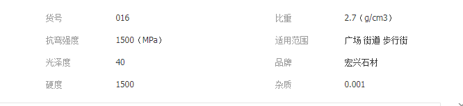 QQ截圖20190514153705