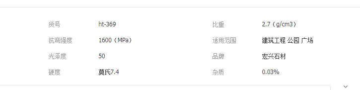 QQ截圖20190514153748