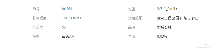 QQ截圖20190514153828
