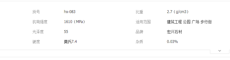 QQ截圖20190514153907