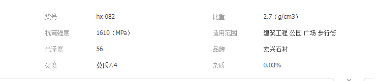 QQ截圖20190514153948