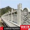 漢白玉石欄板供應(yīng) 多石材欄桿雕刻定制 庭院用漢白玉欄板量大價優(yōu)