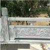 廠家訂做漢白玉石欄桿 浮雕河道景觀石 園林?jǐn)[件 石雕欄板價格
