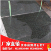 萬年青 萬年青機切面成品源昌石材