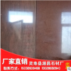 貴妃紅 貴妃紅花崗巖批發(fā)源昌石材