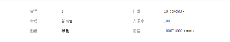 QQ截圖20190515133926