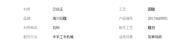 QQ截圖20190515135001