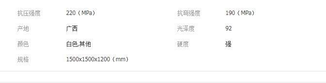 QQ截圖20190515135412