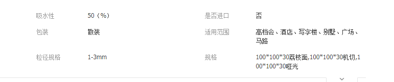 QQ截圖20190515135608