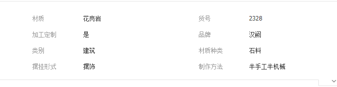QQ截圖20190515135722