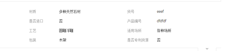 QQ截圖20190515135831