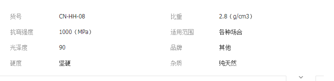 QQ截圖20190515135949