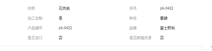 QQ截圖20190515140044