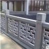 加工定制大橋青石石欄板匠心工藝公園花池小區(qū)臺(tái)階防護(hù)石欄板
