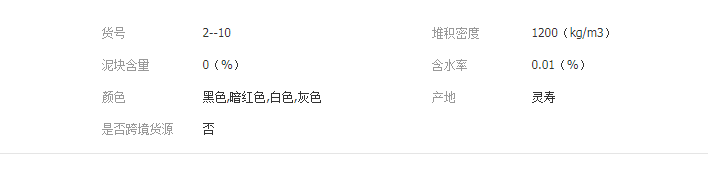 QQ截圖20190516162022