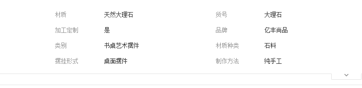 QQ截圖20190516162401