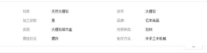 QQ截圖20190516162506