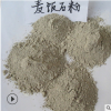供應各種規(guī)格 活性麥飯石粉 超細麥飯石粉