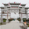 廠家直銷石牌坊村口門樓 多種樣式石雕牌坊園林景區(qū)用石牌坊