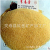 廠家現(xiàn)貨供應(yīng) 彩砂 真石漆彩砂 藝術(shù)沙畫用彩砂 量大從優(yōu)