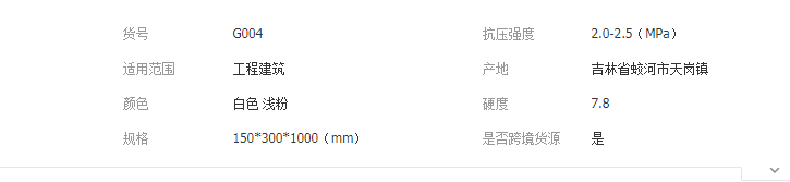 QQ截圖20190516163609