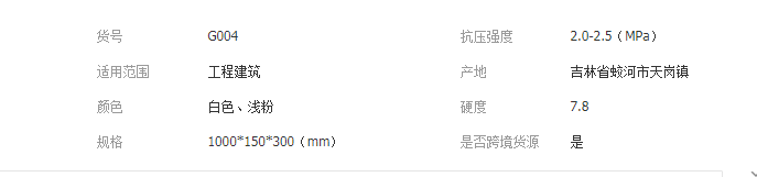 QQ截圖20190516163657